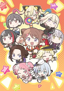神域纪元 2026 动漫